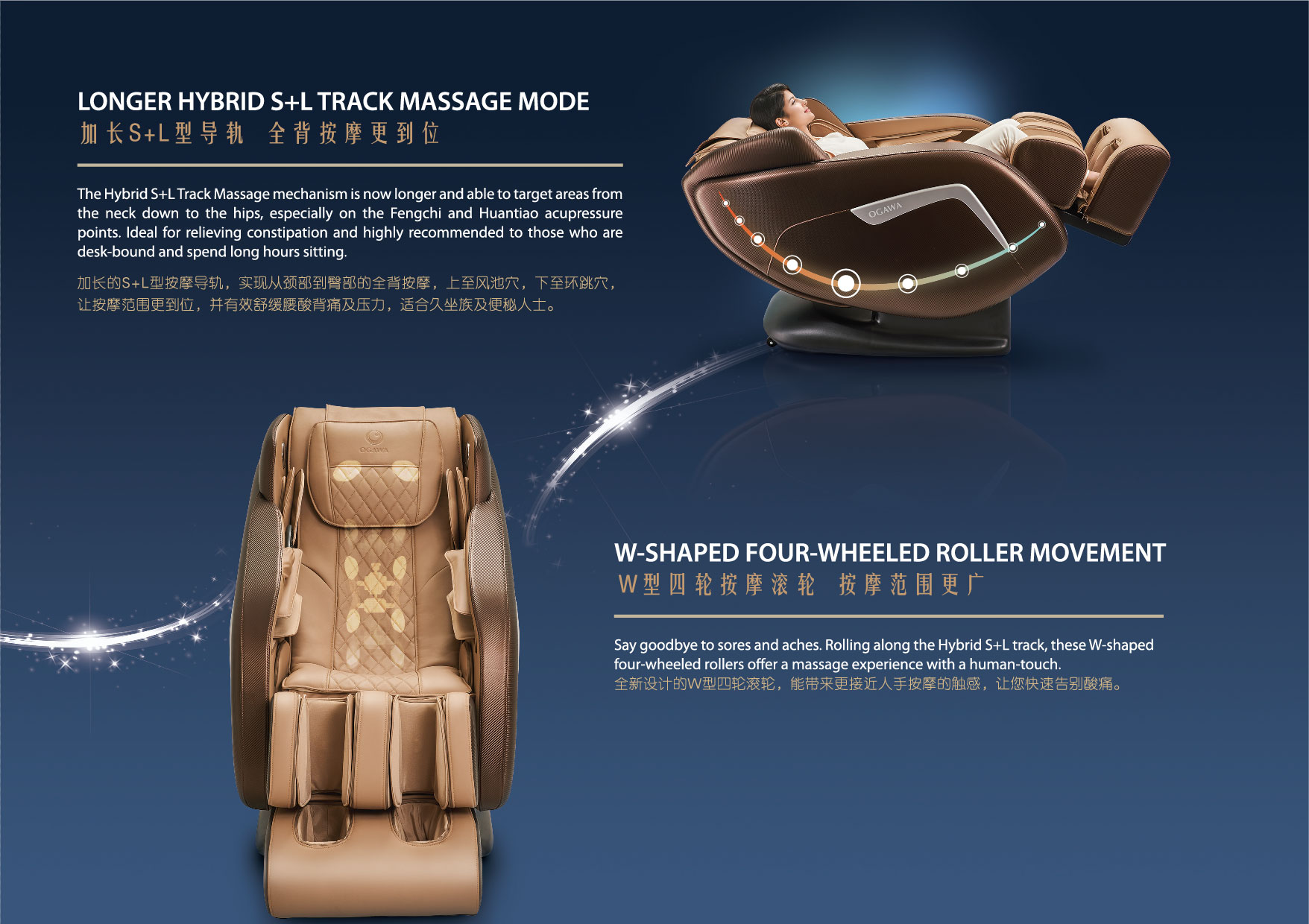 Ogawa hybrid massage online chair